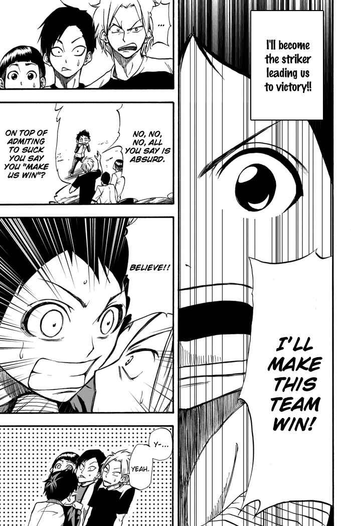 Page 31 Chapter 3 Field no Hanako-san