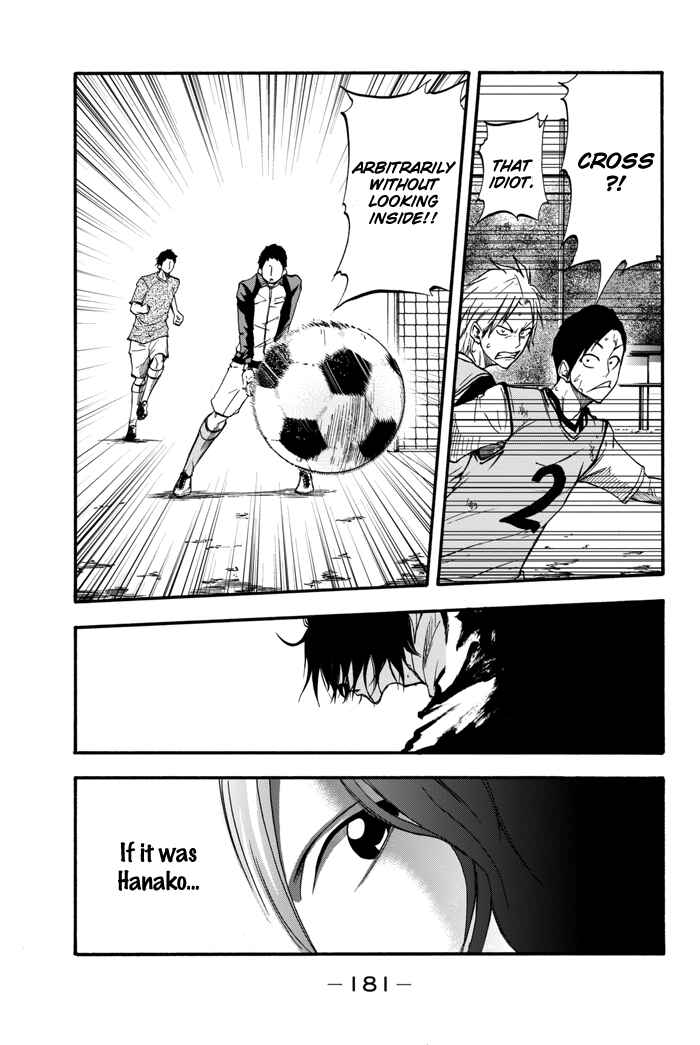 Page 50 Chapter 3 Field no Hanako-san