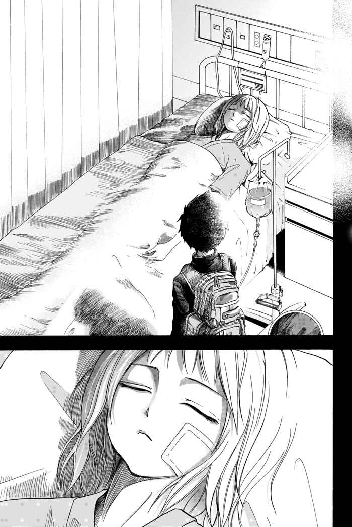 Page 10 Chapter 2 Field no Hanako-san