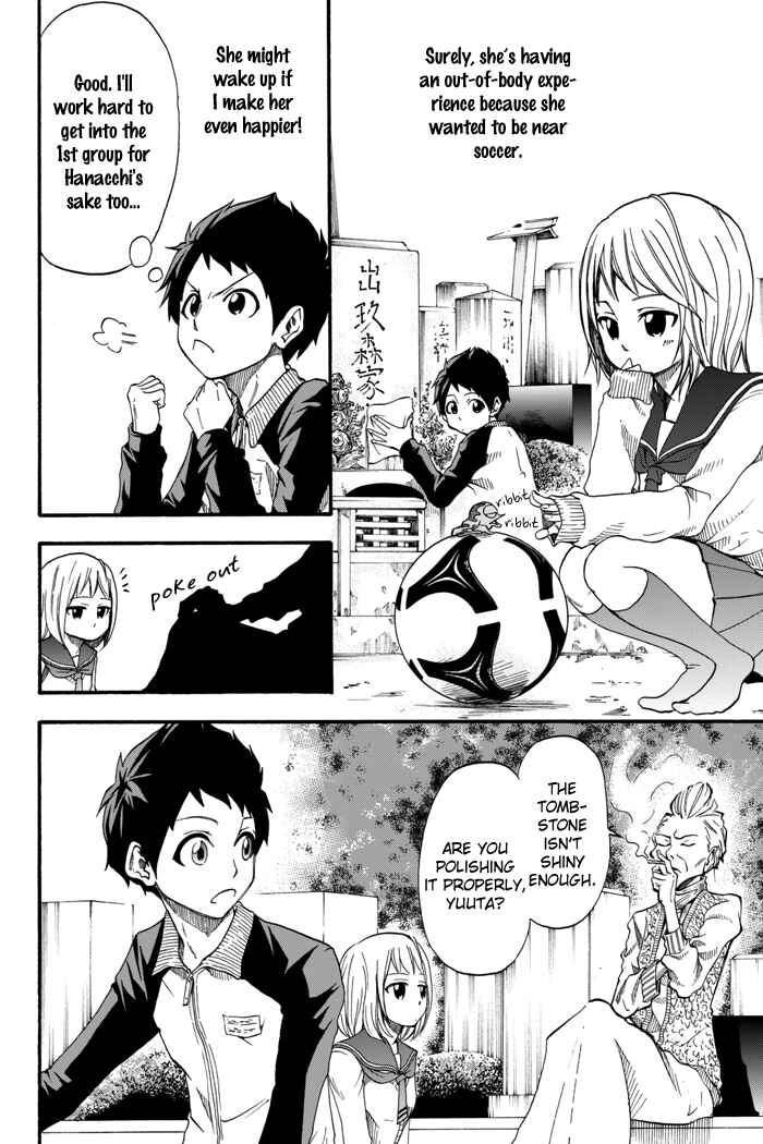 Page 13 Chapter 2 Field no Hanako-san