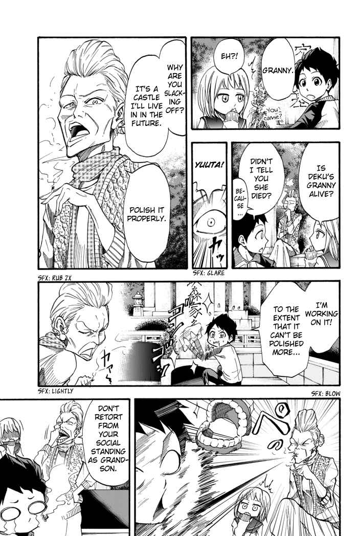 Page 14 Chapter 2 Field no Hanako-san