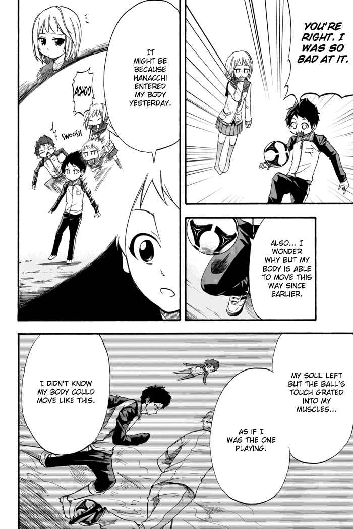Page 17 Chapter 2 Field no Hanako-san