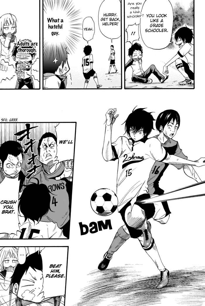 Page 20 Chapter 2 Field no Hanako-san