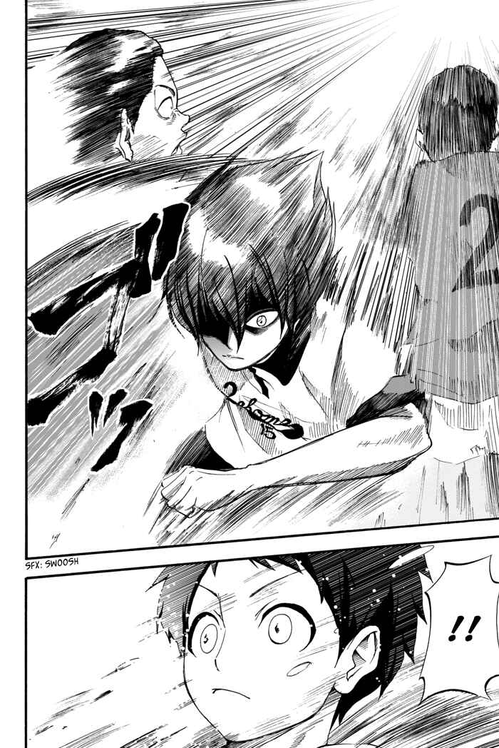Page 21 Chapter 2 Field no Hanako-san