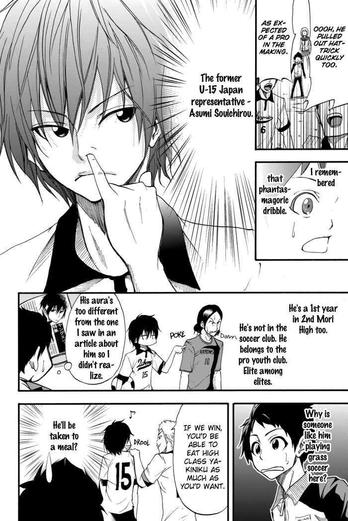 Page 23 Chapter 2 Field no Hanako-san