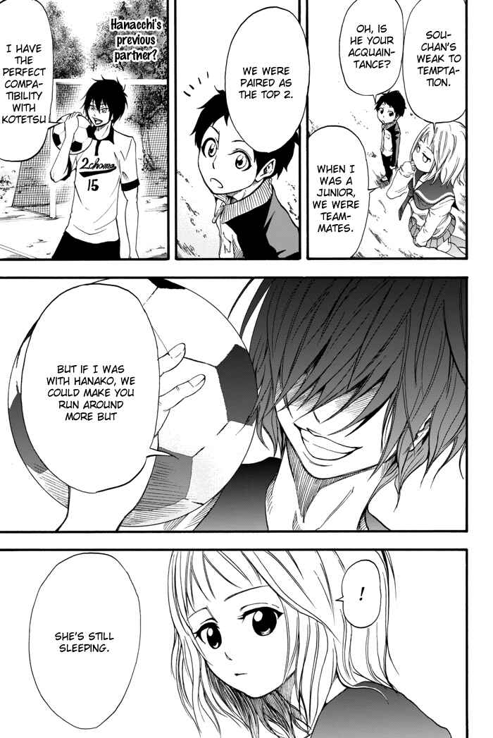 Page 24 Chapter 2 Field no Hanako-san