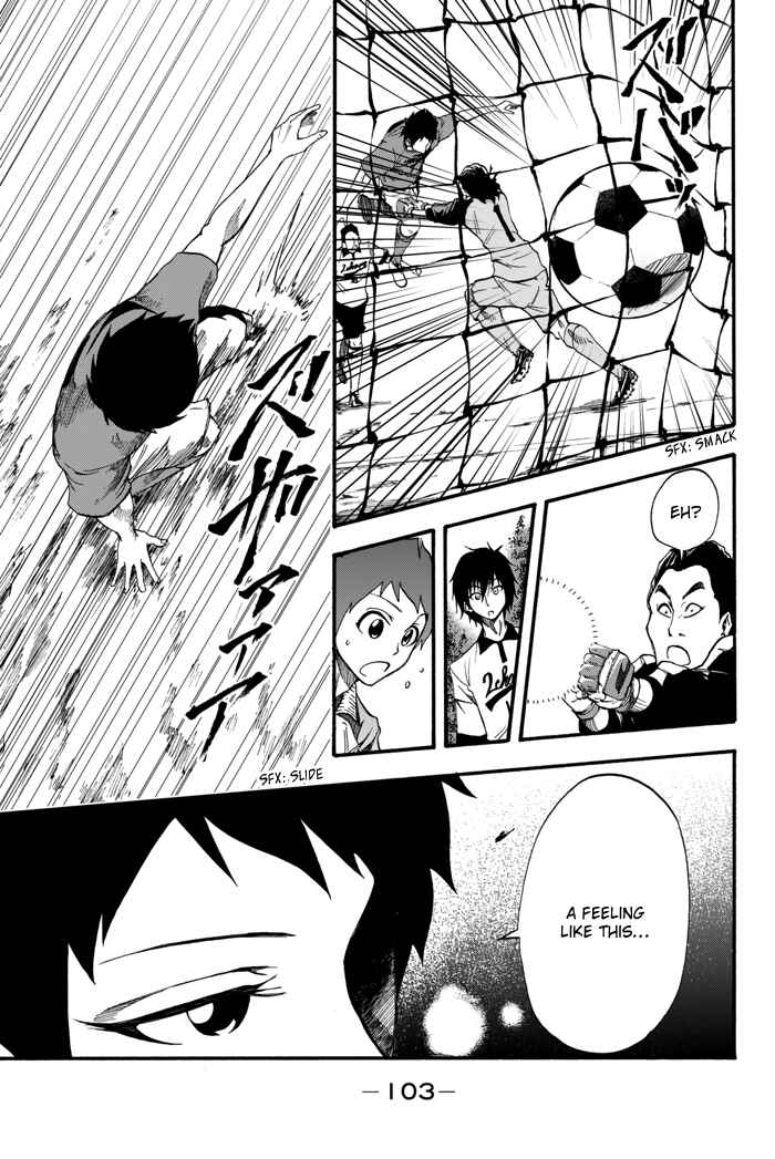 Page 34 Chapter 2 Field no Hanako-san