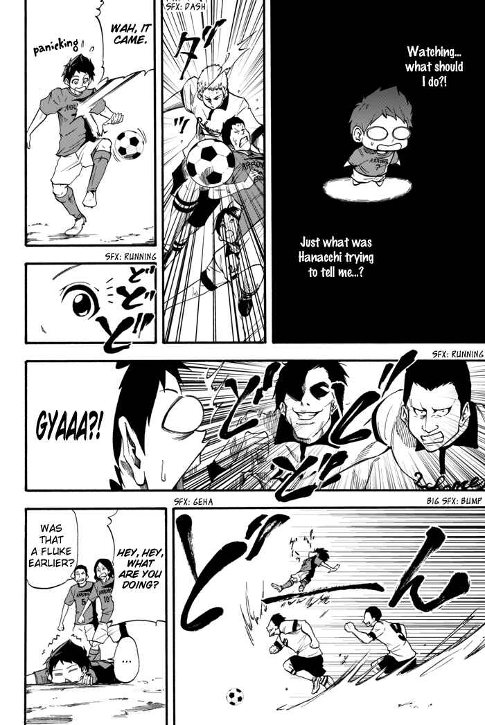 Page 37 Chapter 2 Field no Hanako-san