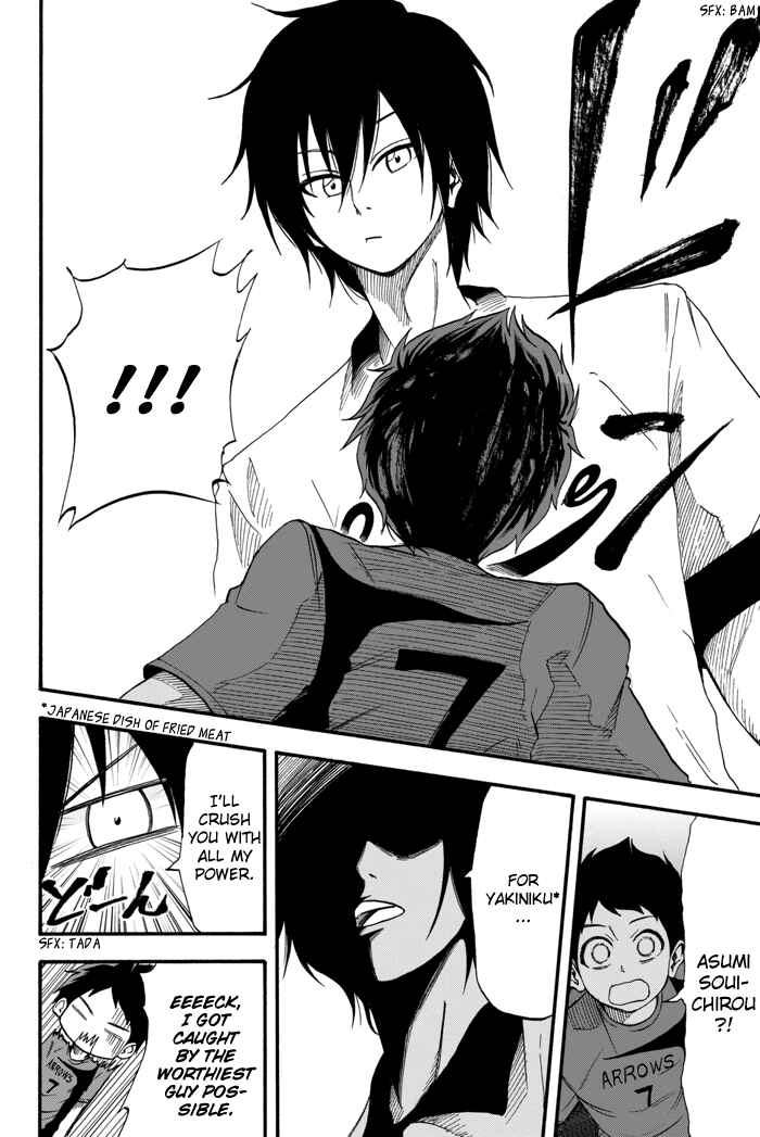 Page 43 Chapter 2 Field no Hanako-san