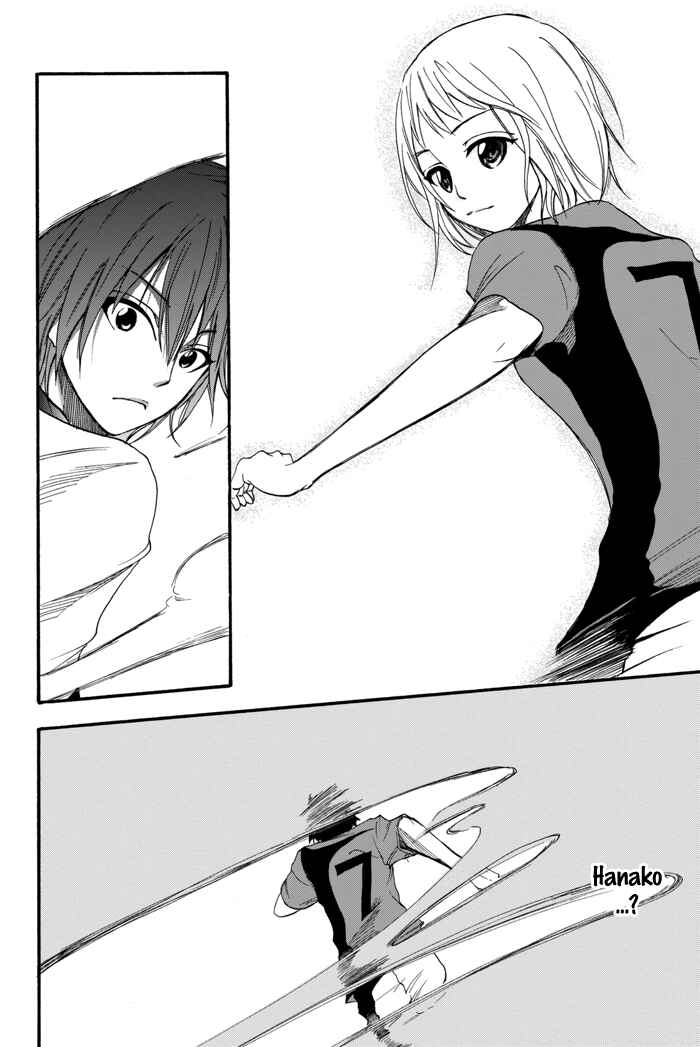 Page 48 Chapter 2 Field no Hanako-san