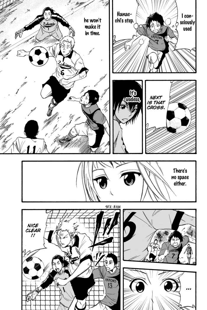 Page 49 Chapter 2 Field no Hanako-san