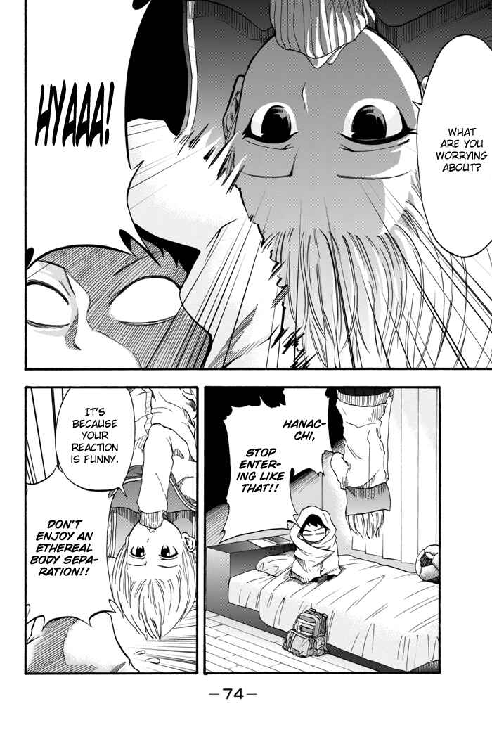 Page 5 Chapter 2 Field no Hanako-san