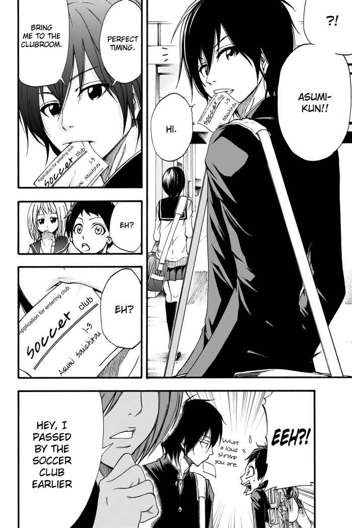 Page 55 Chapter 2 Field no Hanako-san