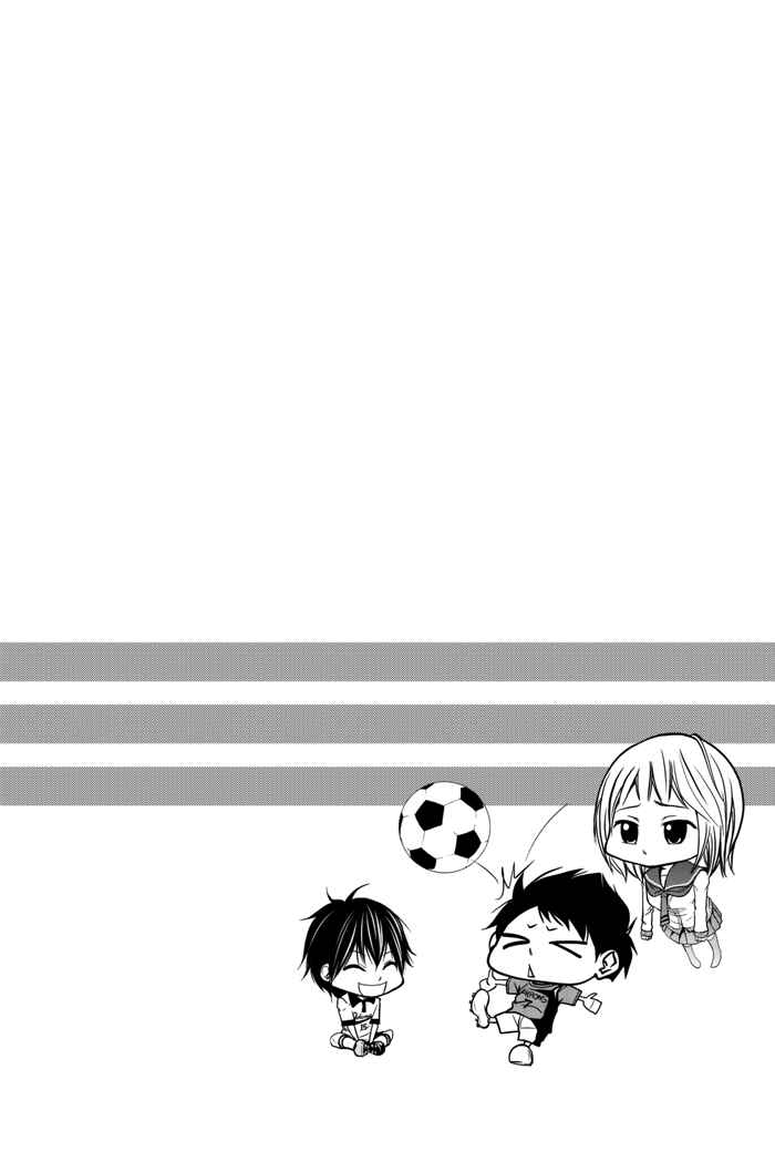 Page 59 Chapter 2 Field no Hanako-san