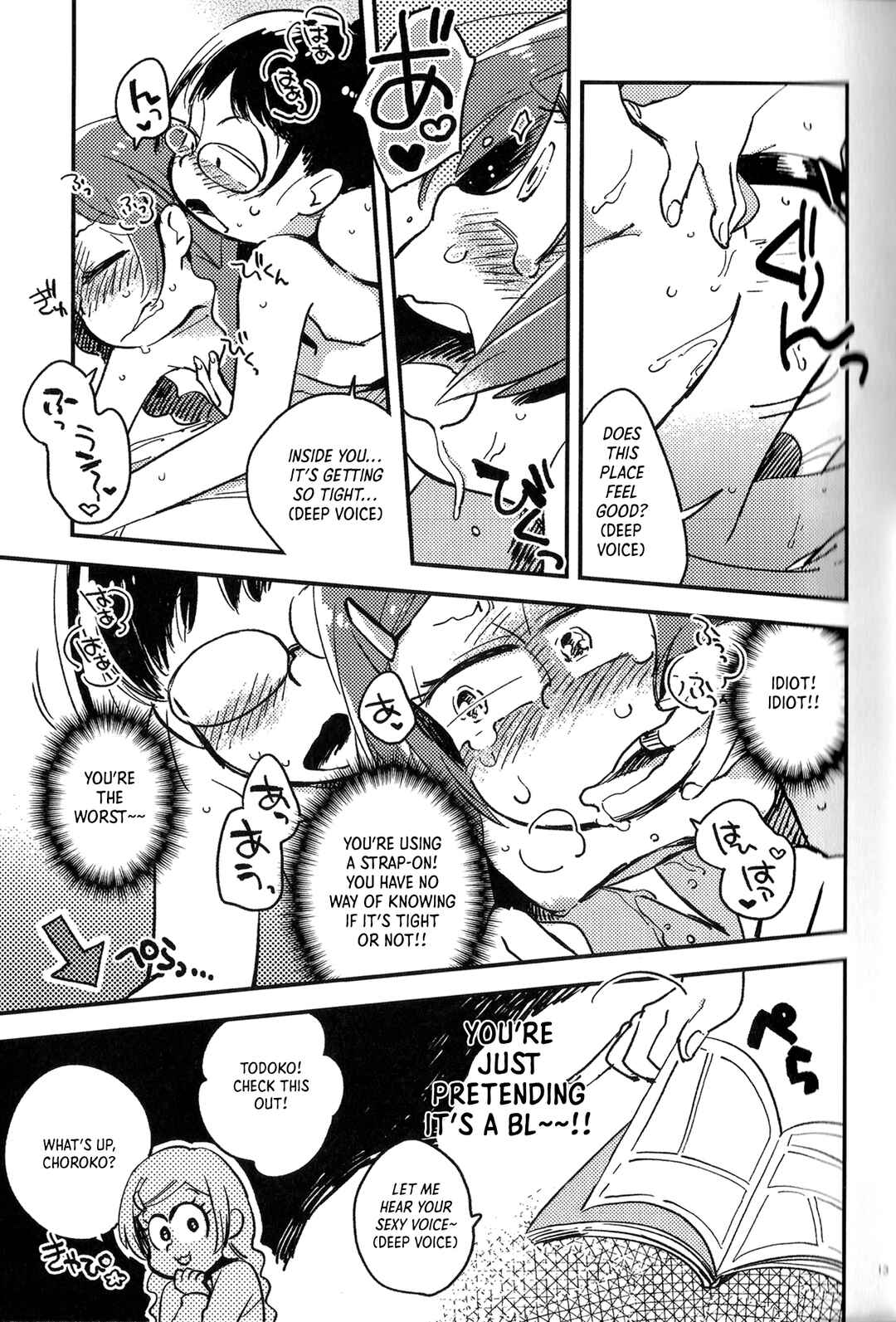 Page 12 Chapter Unknown_cd42 Osomatsu-san - Kyouhansha no Kaerimichi (Doujinshi)
