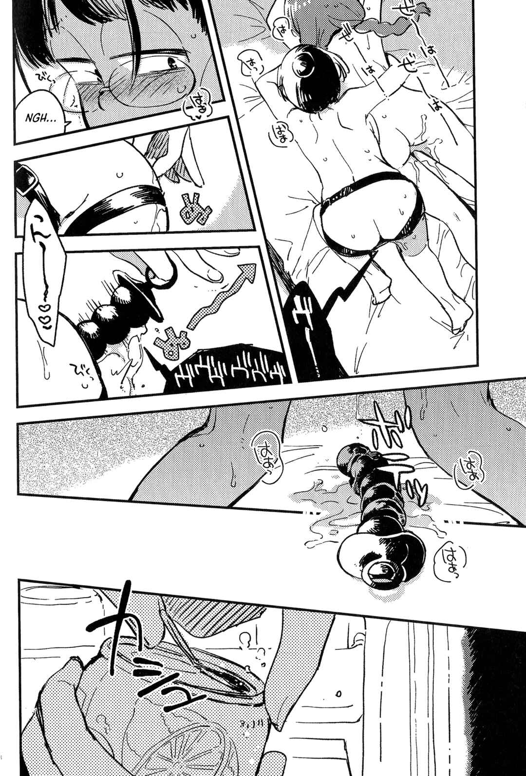 Page 17 Chapter Unknown_cd42 Osomatsu-san - Kyouhansha no Kaerimichi (Doujinshi)