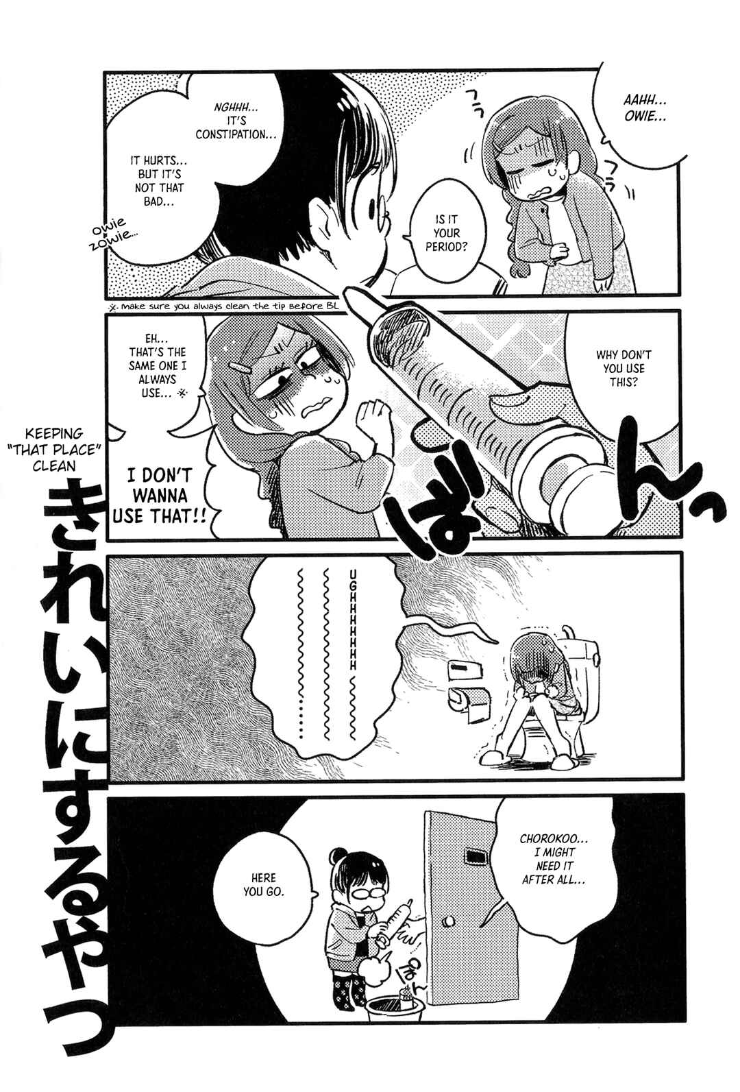Page 21 Chapter Unknown_cd42 Osomatsu-san - Kyouhansha no Kaerimichi (Doujinshi)
