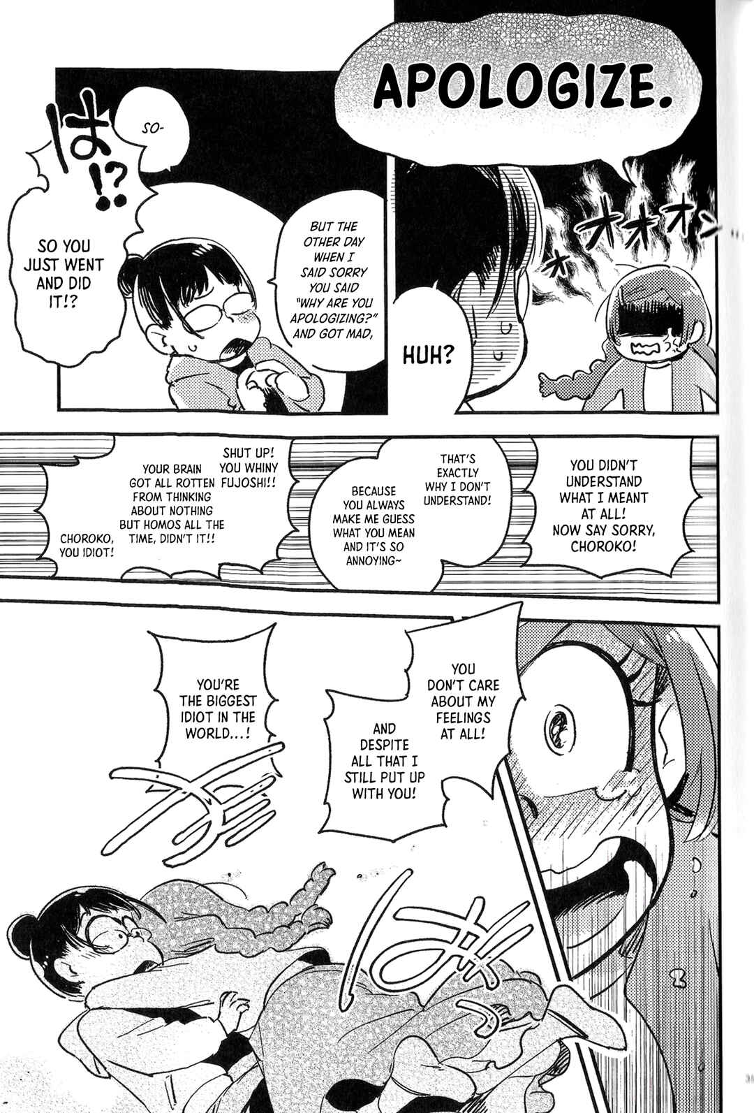 Page 34 Chapter Unknown_cd42 Osomatsu-san - Kyouhansha no Kaerimichi (Doujinshi)