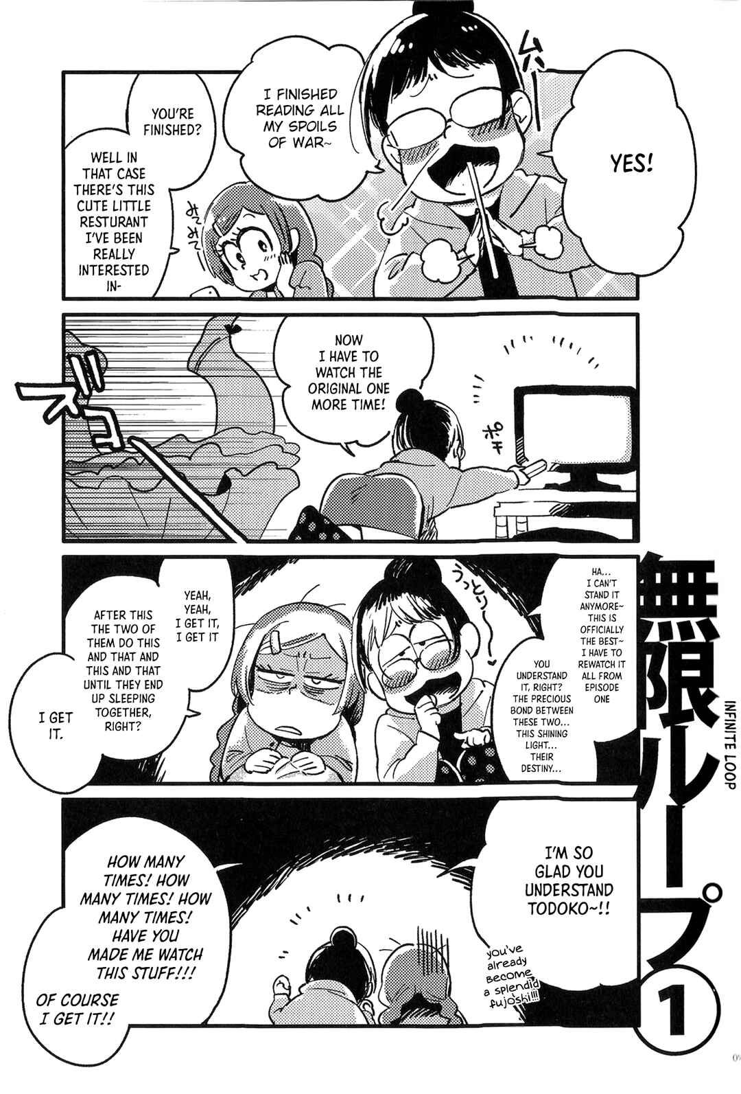 Page 8 Chapter Unknown_cd42 Osomatsu-san - Kyouhansha no Kaerimichi (Doujinshi)