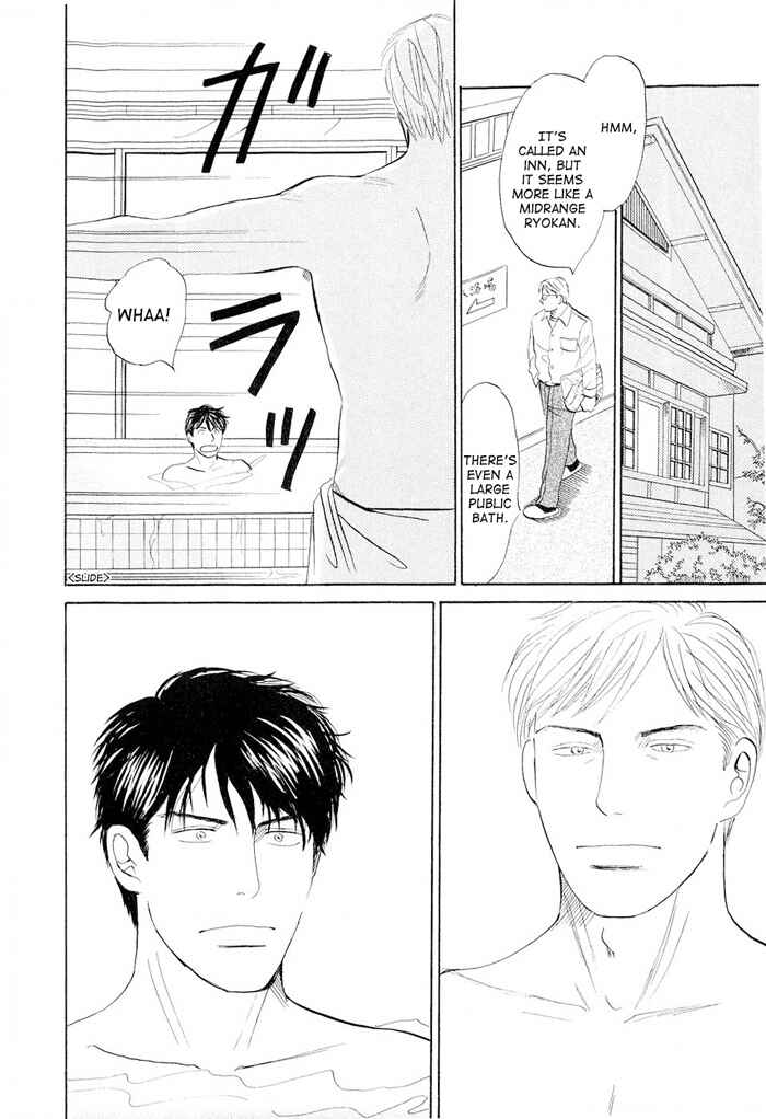 Page 12 Chapter 4 Dont Cry My Baby