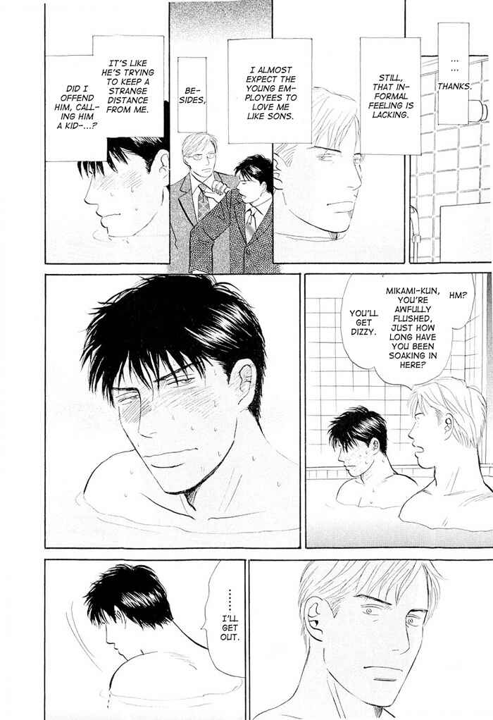 Page 14 Chapter 4 Dont Cry My Baby