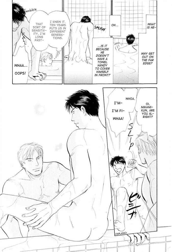 Page 15 Chapter 4 Dont Cry My Baby