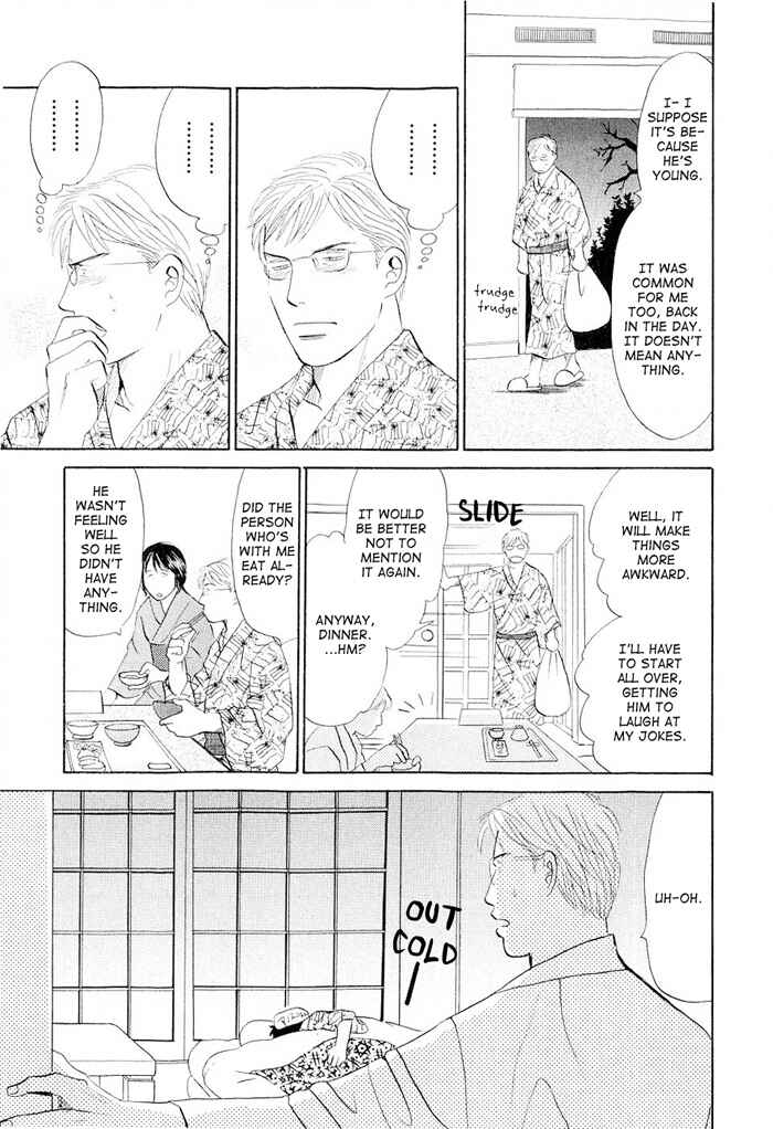 Page 17 Chapter 4 Dont Cry My Baby