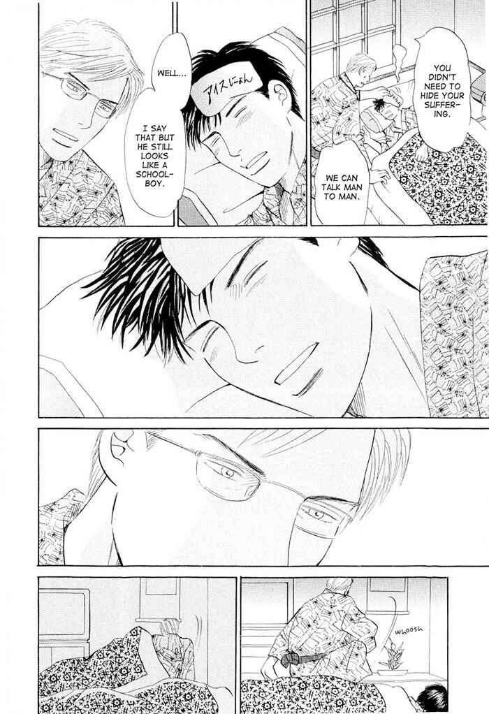 Page 18 Chapter 4 Dont Cry My Baby