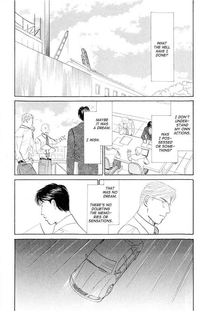 Page 24 Chapter 4 Dont Cry My Baby