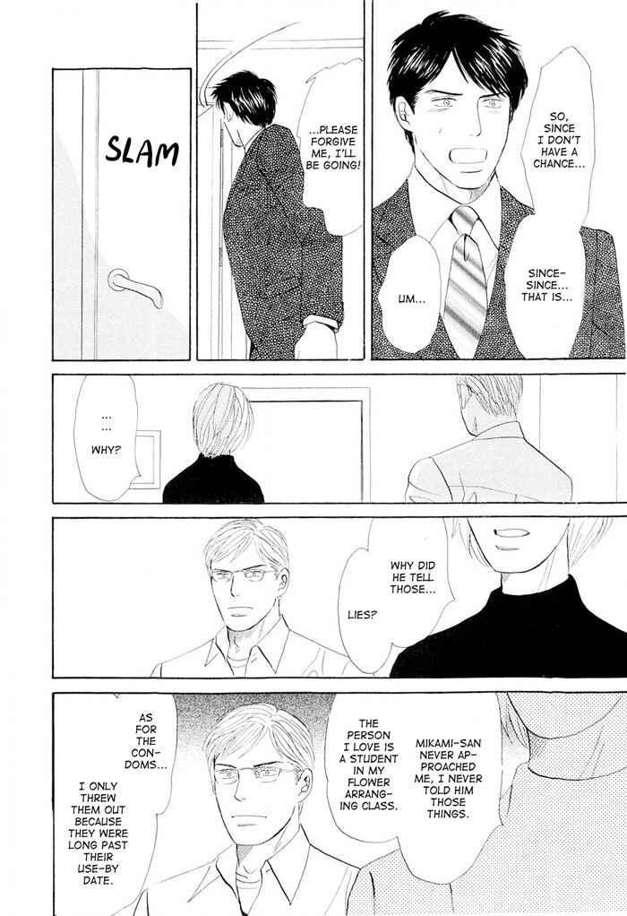 Page 30 Chapter 4 Dont Cry My Baby