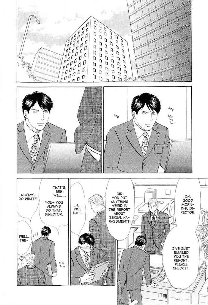 Page 32 Chapter 4 Dont Cry My Baby