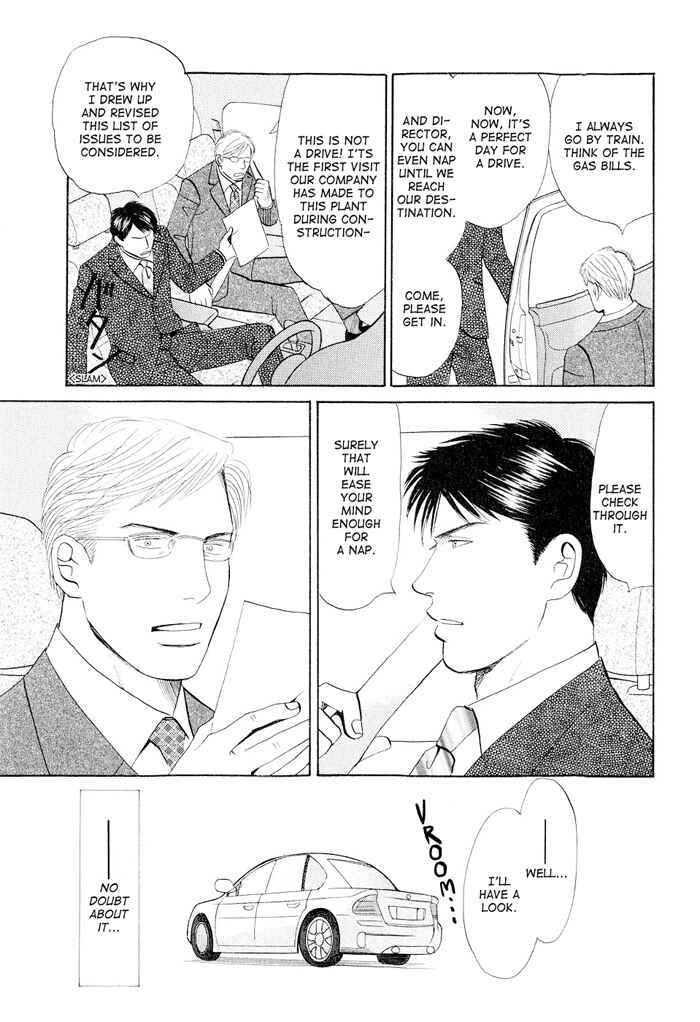 Page 5 Chapter 4 Dont Cry My Baby