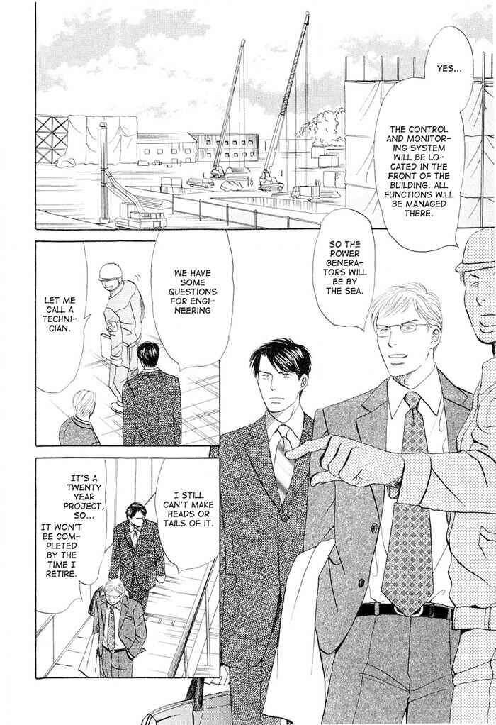 Page 8 Chapter 4 Dont Cry My Baby