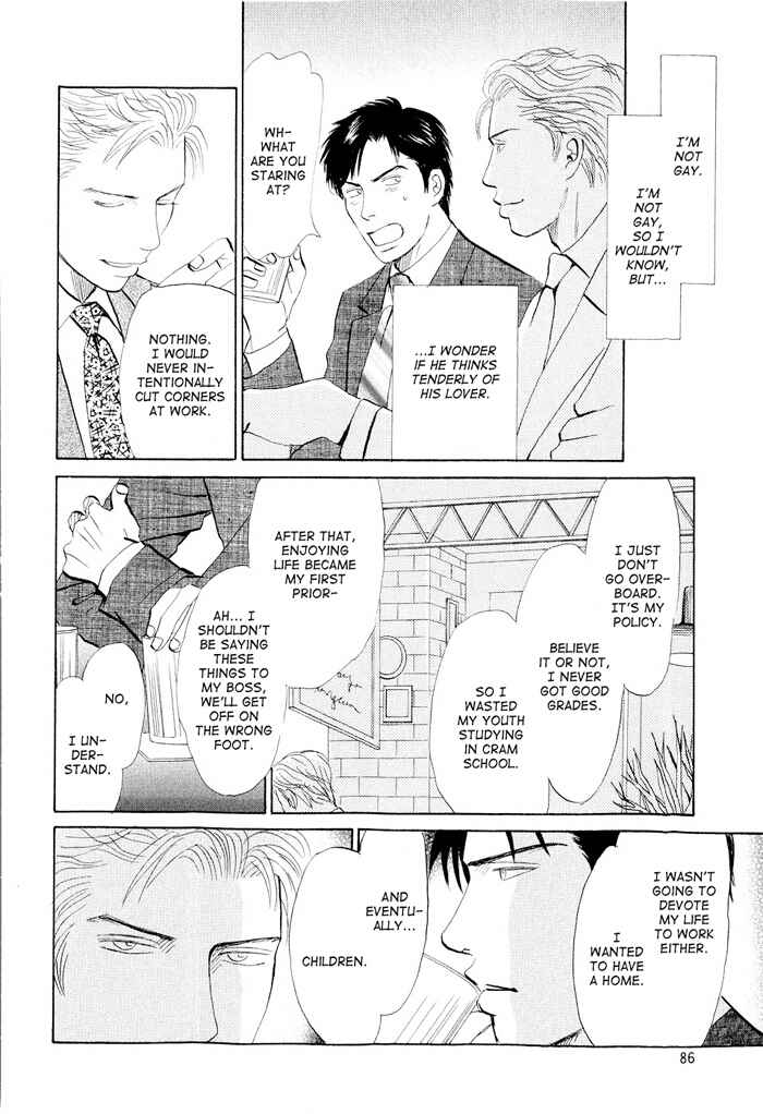 Page 16 Chapter 3 Dont Cry My Baby