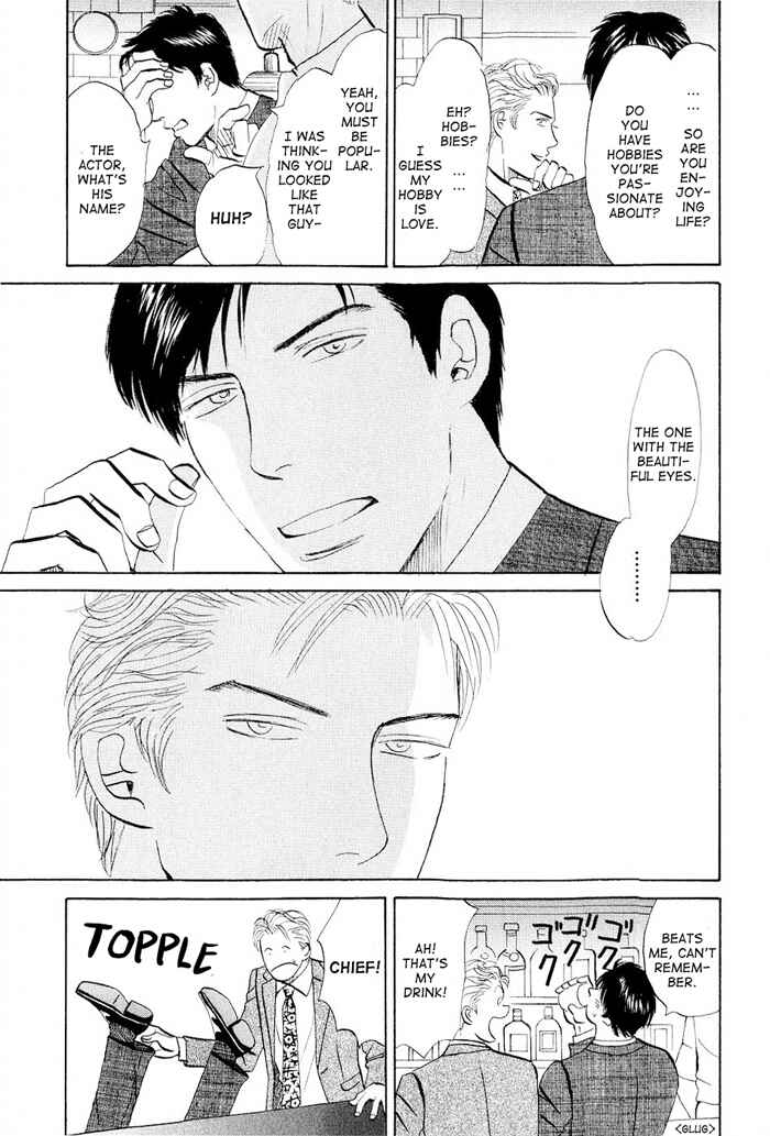 Page 17 Chapter 3 Dont Cry My Baby