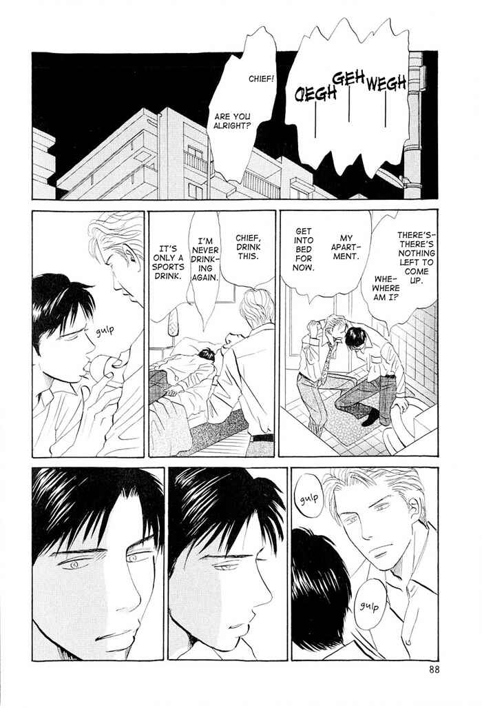Page 18 Chapter 3 Dont Cry My Baby