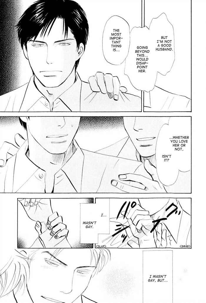 Page 21 Chapter 3 Dont Cry My Baby
