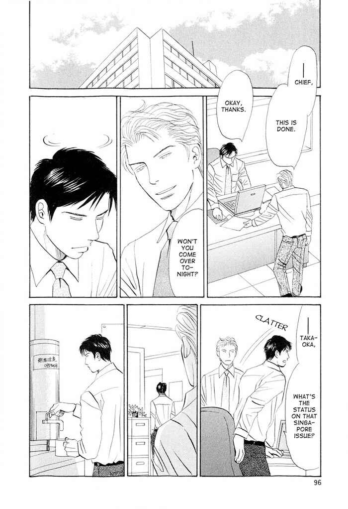 Page 26 Chapter 3 Dont Cry My Baby