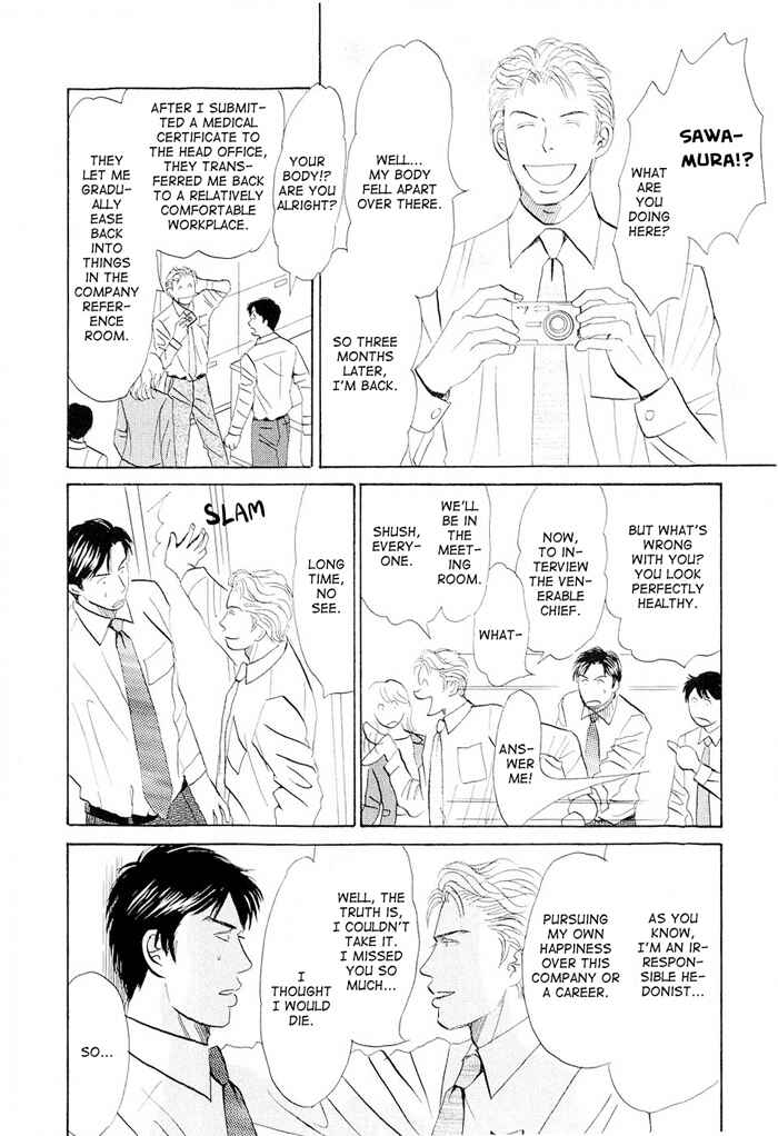 Page 40 Chapter 3 Dont Cry My Baby