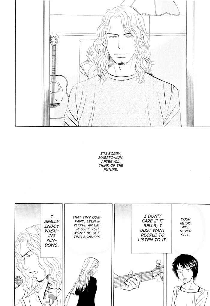 Page 12 Chapter 2 Dont Cry My Baby
