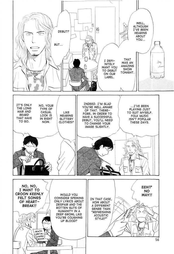 Page 14 Chapter 2 Dont Cry My Baby