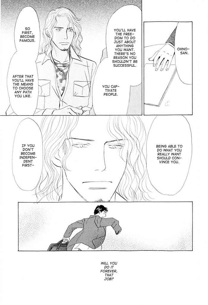 Page 15 Chapter 2 Dont Cry My Baby