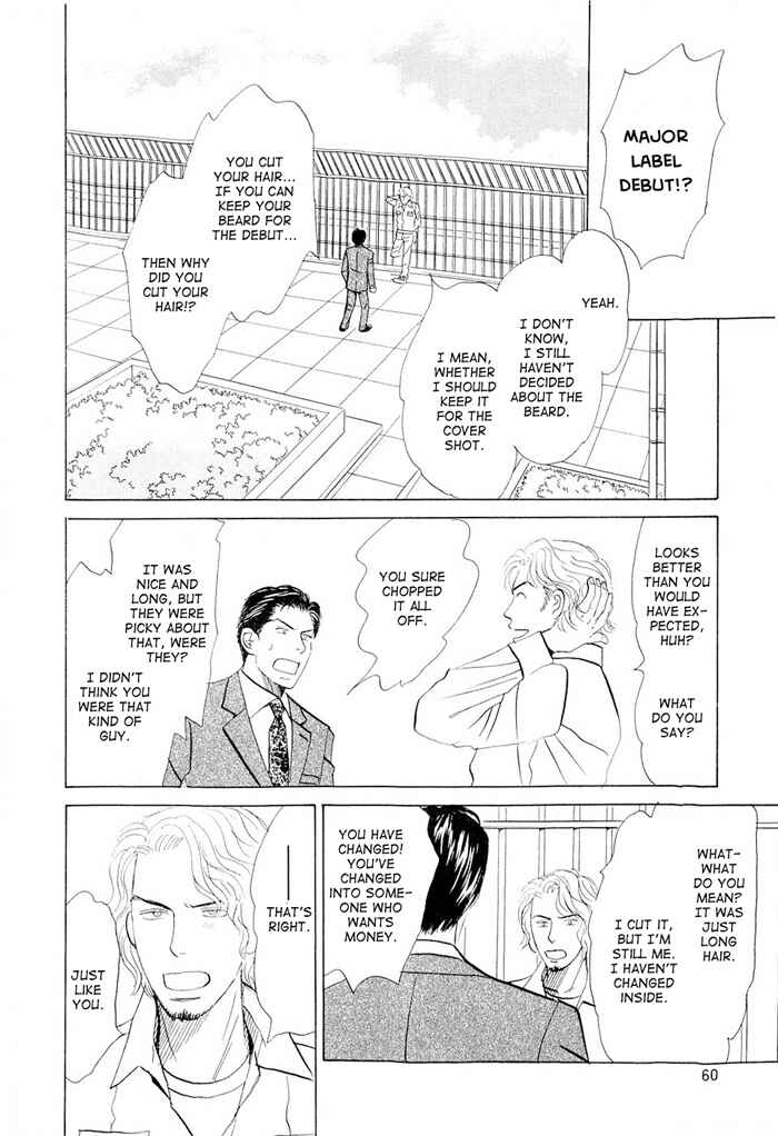 Page 18 Chapter 2 Dont Cry My Baby