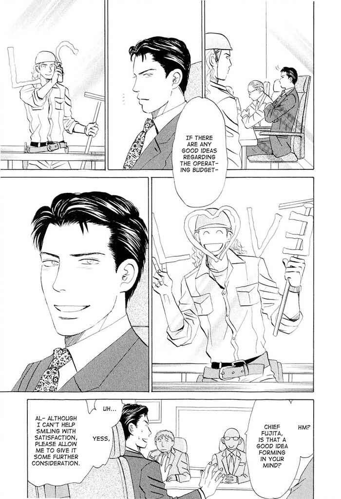 Page 3 Chapter 2 Dont Cry My Baby