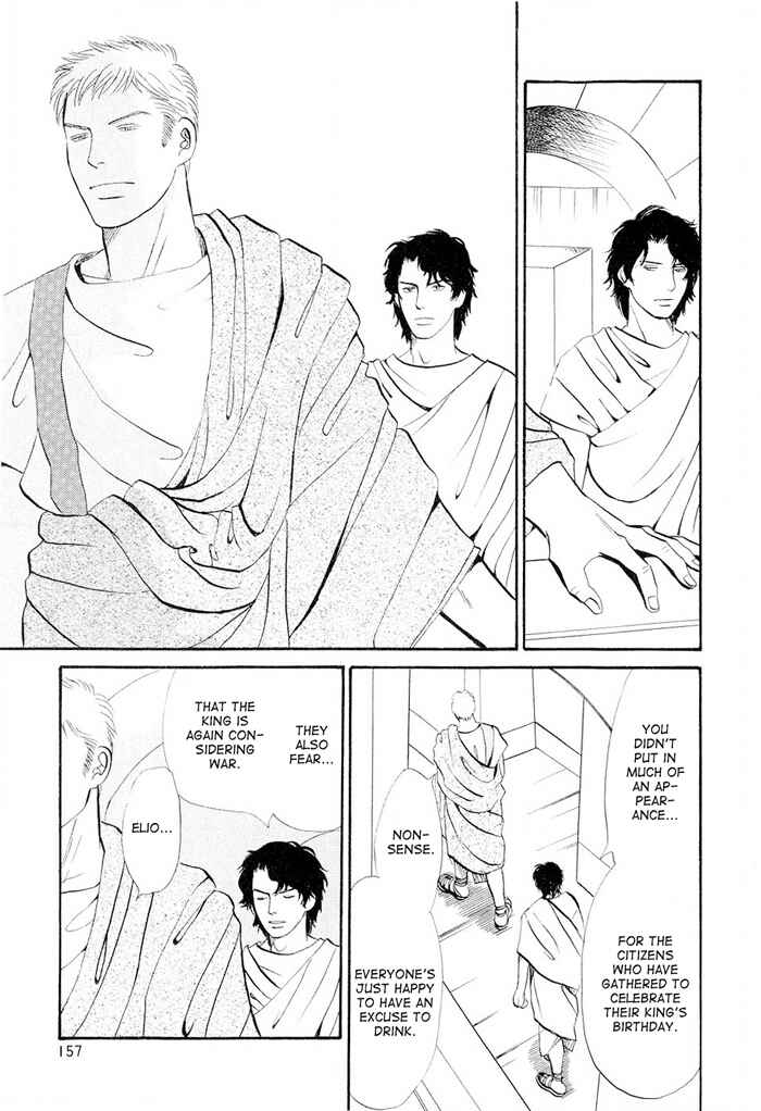 Page 11 Chapter 5 Dont Cry My Baby