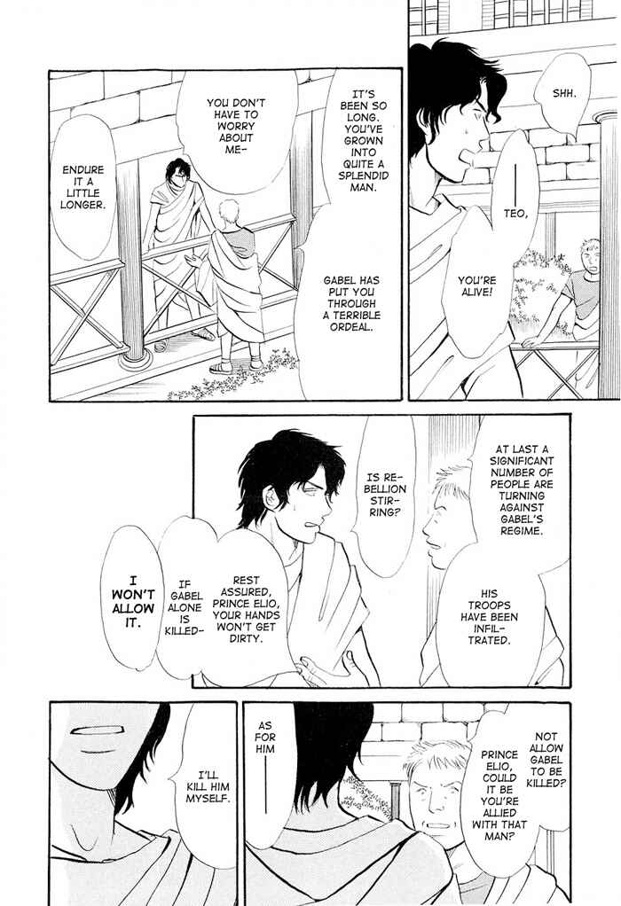 Page 14 Chapter 5 Dont Cry My Baby