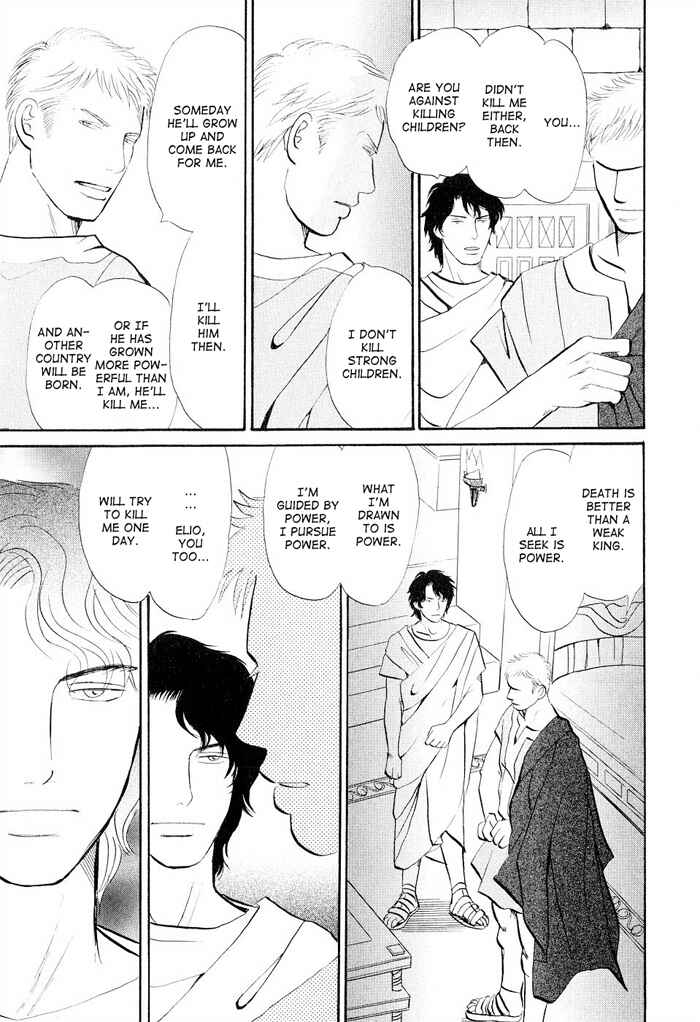 Page 19 Chapter 5 Dont Cry My Baby