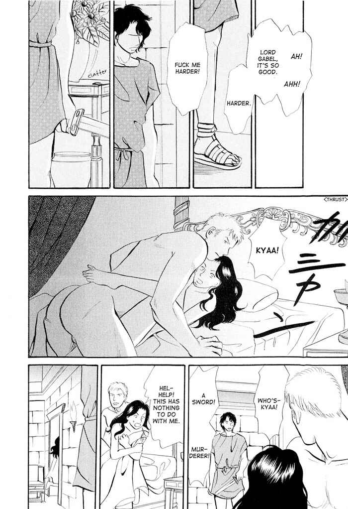 Page 22 Chapter 5 Dont Cry My Baby