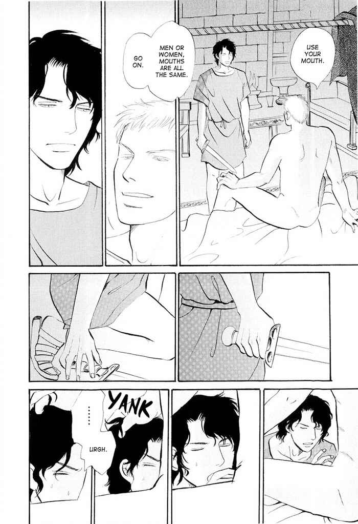 Page 24 Chapter 5 Dont Cry My Baby