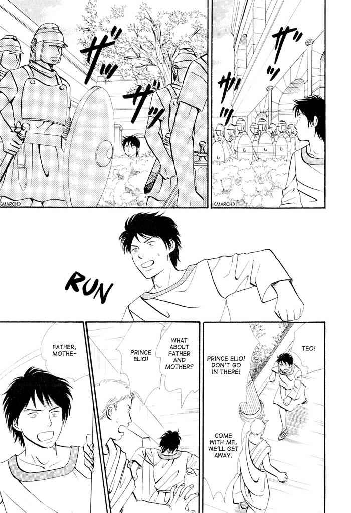 Page 3 Chapter 5 Dont Cry My Baby